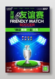 世界杯票价飞涨普通球迷如何入场