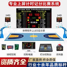 英超裁判解析梅西犯规事件及球星效应